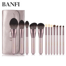 邦菲（BANFI）化妆刷子套装眼影刷粉底刷腮红刷初学者美妆工具高光刷散粉刷修容眉刷遮瑕刷化妆工具全套 12支小葡萄+刷包