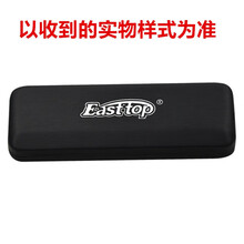 上海老品牌国光28孔宽音域复音C调口琴高级成人专业演奏级24/孔重音初学者男女学生入门乐器 赠品；琴盒