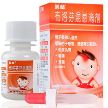美林 布洛芬混悬滴剂 20ml 儿童退烧药 普通感冒和流感发热 头痛 咽痛 牙痛 关节痛 肌肉痛 2盒装