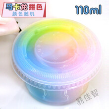招牌彩虹奶冻拼色马卡龙成品港式格仔起泡胶水晶泥手工 【促销】马卡龙拼色起泡胶1盒随机 【110ML】