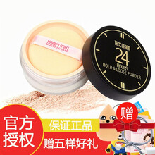 TREECHADA定妆粉散粉女持久遮瑕控油防水蜜粉 柔肤色