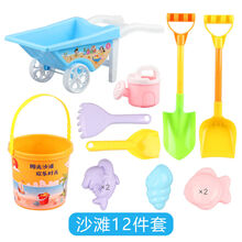 儿童沙滩玩具套装车大号沙漏桶铲子宝宝沙池工具玩沙决明子男女孩 斗车桶铲
