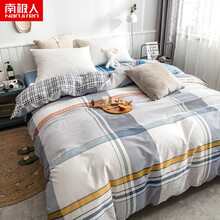 南极人 全棉被套单件纯棉被罩1.5m1.8米床上用品1.2m床简约印花床品 宜格-兰 【单被套】150*200cm