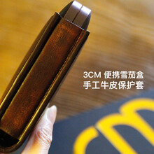 3CM便携雪茄盒专用皮套 手工牛皮保护套JoyMaster 棕色