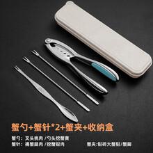 艾贝狸（AEBERY）吃蟹工具三件套不锈钢蟹八件蟹钳蟹夹蟹针吃大闸蟹螃蟹带收纳盒 蓝色吃蟹工具5件套