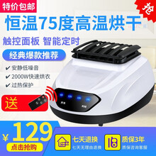 烘干机家用速干双层摇控定时干衣机大容量烤衣服机可折叠风干衣柜烘鞋机低噪音低辐射省电大号暖风机 主机 四键智能遥控2000