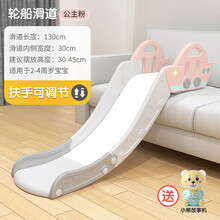 儿童室内家用滑滑梯宝宝床上滑梯沙发小孩玩具床沿小型简易游乐场 轮船滑道【可调节扶手长130cm 公主粉】送故事机