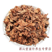 伟博 鸡蛋花茶干货 蛋黄花500g中药材 擂捶花 大季花非凉茶