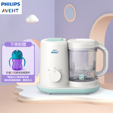 飞利浦 新安怡 婴儿辅食机 料理机 可加热蒸煮 家用料理机 搅拌机  果汁机 辅食锅 SCF862