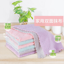 银江 竹纤维家用双面抹布(2条装)