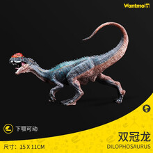 玩模乐实心塑胶恐龙模型仿真动物玩具套装镰刀龙迅猛龙犹它盗龙海王龙迅猛龙双冠龙小暴龙儿童玩具3-10岁 蓝双冠龙（下颌骨可咬合）