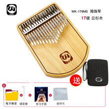 walter.t沃尔特拇指琴17音卡林巴琴板式便携式手指琴成人初学者儿童通用kalimba抖音同款 17音板式云杉木（半弧）【赠送自学礼包+琴包】