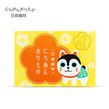 日本日绵织物洗脸巾一次性洁面巾化妆棉湿敷卸妆棉擦脸纸巾毛巾干湿两用棉柔巾面巾纸抽取式洗面巾 黄色可爱柴犬100片