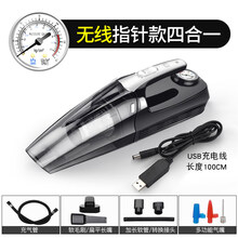 车载吸尘器充气泵无线车载吸尘器车用强力充气泵无线充电吸尘车家两用适用大功率四合一有线汽车用品 新升级【无线充电家车两用】机械款【四合一多功能】.