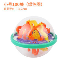 北国e家3d立体迷宫球玩具走珠大脑脑力开发魔方迷宫男孩女孩魔幻智力球圆形掌上平衡滚珠 【绿色圈】圆形小号100关迷宫球(送迷你迷宫球)