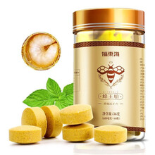 福东海蜂王胎片蜂王浆蜂王蜂蛹幼虫冻干粉蜂花粉蜂凰胎送礼必备蜂王浆蜂皇胎卵巢保养女人滋补品 5瓶装