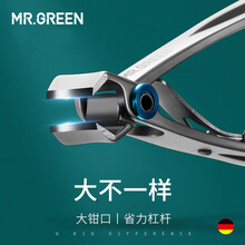 德国MR.GREEN指甲刀指甲剪进口不锈钢大开口套装小号钳单个挖耳勺甲沟成人炎专用家灰厚脚趾甲修工具 小号指甲剪+玻璃美甲锉