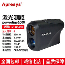 Apresys艾普瑞Powerline660/800/1000/1200激光测距望远镜测高测角测距 Powerline1000
