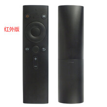 启征者适用于 创维HPH4S π盒 创维企鹅极光盒子蓝牙语音遥控器 红外版