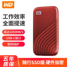 西部数据(WD) 固态移动硬盘PSSD My Passport随行版 Type-C USB3.2 2TB 星火红