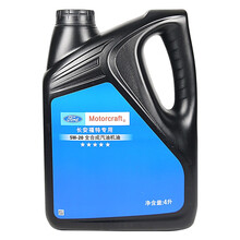 福特(FORD)原厂全合成机油5W-20 4L 蒙迪欧福克斯翼虎翼搏福睿斯金牛座锐界锐际致胜推荐Ecoboost GTDi引擎