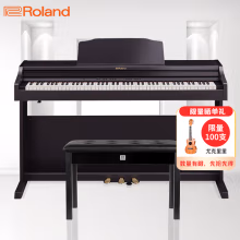 罗兰（Roland）电钢琴RP302-CBL立式电子数码钢琴88键重锤典雅黑色款+全套礼包