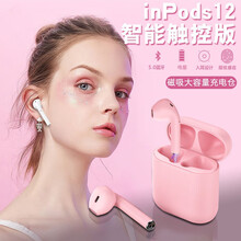 呆瓜儿无线耳机适用苹果平板蓝牙耳机无线双耳平板苹果ipad平板无线耳机入耳式男女款情侣礼物 樱花粉 ipad无线蓝牙耳机