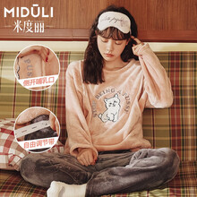 米度丽孕妇睡衣春秋季加厚加绒哺乳月子服珊瑚绒产后喂奶衣怀孕期家居服 96003 粉色 L码