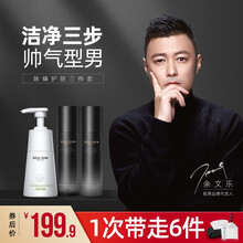 极男（SOULMAN）海盐净颜洗面奶男控油除螨祛痘补水保湿脸部痘痘护肤品男士专用洁面乳套装学生夏季 净润三件套【除螨洗面奶+保湿水+保湿乳】