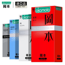 冈本 避孕套 安全套 SKIN量贩组合40片装 男用超薄 套套 计生 成人用品 进口产品 okamoto