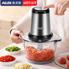奥克斯绞肉机家用电动小型不锈钢全自动碎菜搅拌机饺馅菜蒜蓉辅食机料理机碎肉机 玻璃碗款（1套刀）