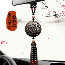 卡丝拉狄汽车挂件车内吊饰男出入平安符高档吊坠装饰品车载桃木挂饰创意 出入平安貔貅挂件