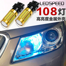 LEDSPEED 适用别克新君越改装LED日行灯3157示宽灯示廊日间行车灯09 10 11 12款 09-12款君越豪华版/豪雅版106灯 白色 1个