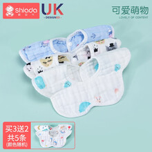 新安代（shiada）婴儿口水巾纯棉围嘴360度旋转婴儿用品口水兜宝宝防水围兜 6层(春夏款）泡泡纱布【可爱萌物】共5条