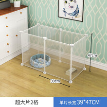 宠趣汇 狗狗围栏栅栏家用室内狗笼子宠物围栏苏卡达围栏隔离门栅栏隔离网 超大片2格