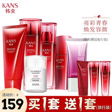 韩束化妆品套装墨菊巨水光红石榴礼盒（洗面奶+爽肤水+精华液+乳液+气垫+眼霜   补水保湿护肤套装） （改善暗沉水润）韩束巨水光优美6件（带亮肤bb霜） #27