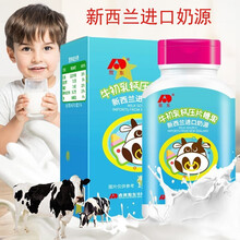 牛初乳片 /天天长佳尔利片促进生长发育男女青少年学生儿童小孩子宝宝高钙片成人牡蛎牛磺酸l-盐酸赖氨酸 30片牛初乳钙片牛奶加钙口味好易吸收碳酸钙片 不能替代生长素激素长个子长高增高素药15厘米神器