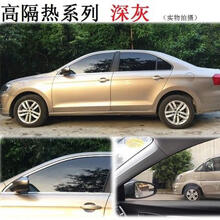 神钢日立小松斗山挖机防晒膜挖掘机玻璃贴膜隔热防爆太阳膜 高隔热深灰1米宽1米价