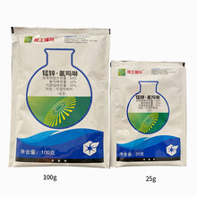 农药双工福玛 代森锰锌+氟吗啉剂 黄瓜霜霉病 25克 100克 100g