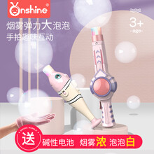 弹力烟雾泡泡机泡泡枪加特林棒吹泡泡机器儿童电动大玩具少女心ins网红抖音同款情侣女朋友六一儿童节礼物 【情侣款】魔法棒粉色+蓝色-含泡泡液4瓶+雾化器4