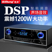 奇声（qisheng）定阻蓝牙家用功放机专业大功率KTV家庭影院AV功放重低音HIFI空放机扩音器 SM-M3无损版-适用于8.5-10寸的音响