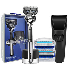 吉列引力盒Gillette手动剃须刀刮胡刀男士锋速5刀片锋隐致顺1刀架1刀头礼盒装 1刀架3刀头+磁吸底座+保护套