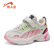 贵人鸟童鞋儿童运动鞋2020秋季新款女童鞋子中大童男童休闲运动单鞋老爹鞋冬季加绒棉鞋 白粉(网面) 29