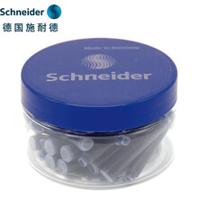 施耐德（Schneider）钢笔墨囊墨胆墨水德国进口墨水胆欧标钢笔适用18支/30支/100支 蓝黑色【30支塑瓶装】
