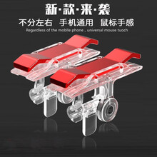 搞怪猪 吃鸡神器防汗指套绝地求生手和平精英物理外挂辅助手机金属按键游戏手柄射击开火抖音网红 吃鸡神器*红色E9【1对】