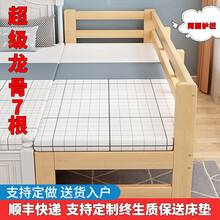 【24小时发货】庆恩 定制拼接床婴儿床拼接实木加宽床带护栏单人床成人边床婴儿拼接床实木 加厚款【两面护栏】+床垫 长200宽50您提更高度