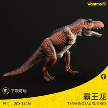 玩模乐儿童恐龙玩具模型仿真动物牛龙小暴龙美甲龙男孩礼物3-10岁 中号霸王龙