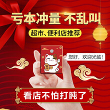 门口欢迎光临感应器进门店铺迎宾门铃感应器叮咚挂牌语音感应门铃 简约迷你款【配送电池】