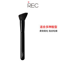 REC 粉底刷长杆化妆刷唇刷眼线刷 眼影刷腮红刷晕染刷散粉刷子化妆工具 轮廓刷（新）