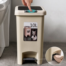 雅高 脚踩+按压垃圾桶 客厅卧室厨房家用带盖厕所纸篓踩 10L